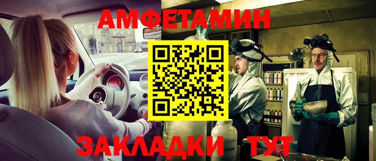Зеленодольск  АМФ VHQ  АМФ  Вход с VPN  АМФ 