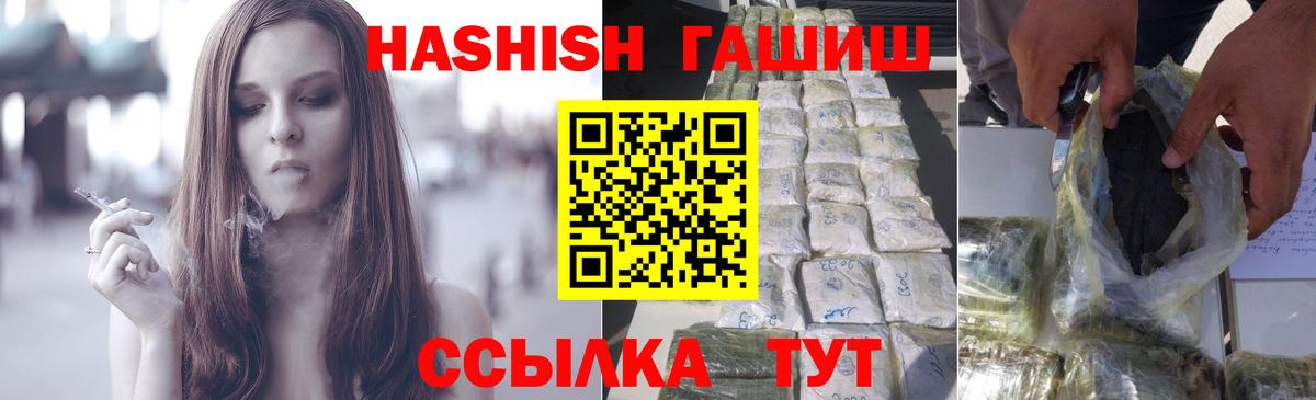 Гашиш AMNESIA HAZE Зеленодольск
