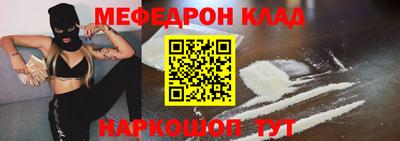 молекула духа Кулебаки