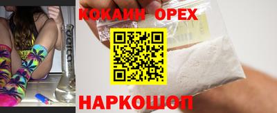 COCAINE Кунгур