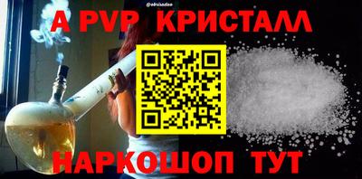 молекула духа Кулебаки