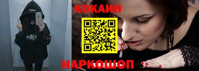 COCAINE Кунгур