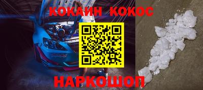 героин Кумертау