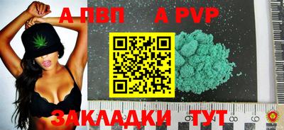 COCAINE Кунгур