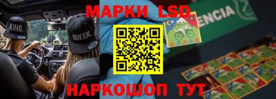 скорость Ливны