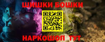героин Кумертау