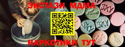 MDMA Premium VHQ Лесосибирск