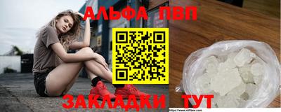 скорость Ливны