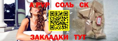 COCAINE Кунгур