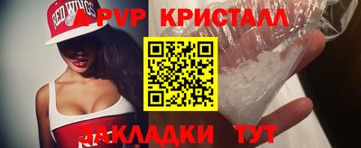 молекула духа Кулебаки