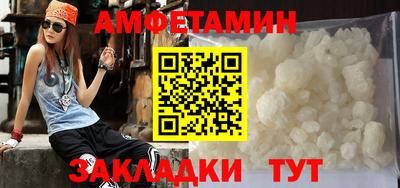 молекула духа Кулебаки