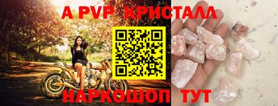скорость Ливны