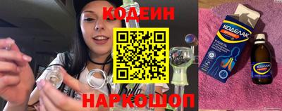 COCAINE Кунгур