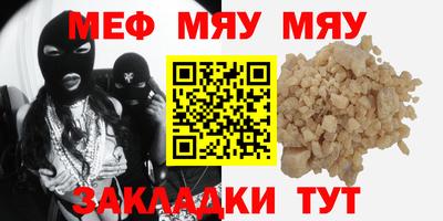 скорость Ливны