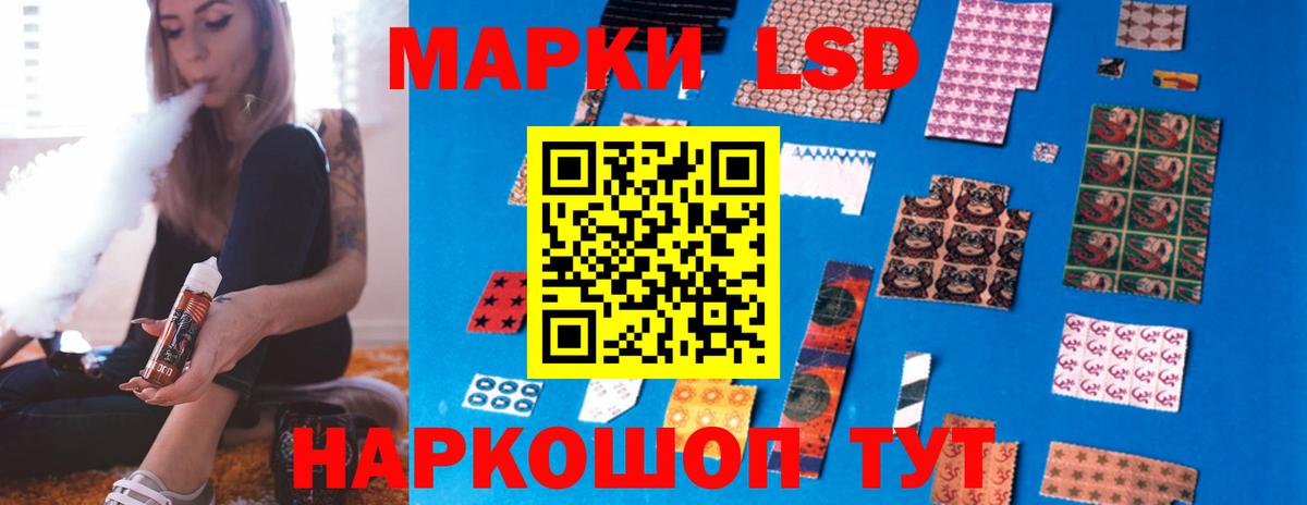 LSD-25 экстази кислота Зеленодольск