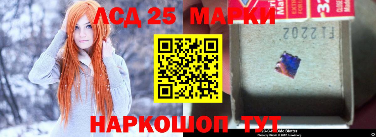 LSD-25 экстази  Лсд 25 экстази кислота  Вход с VPN  Зеленодольск  LSD-25 экстази ecstasy 