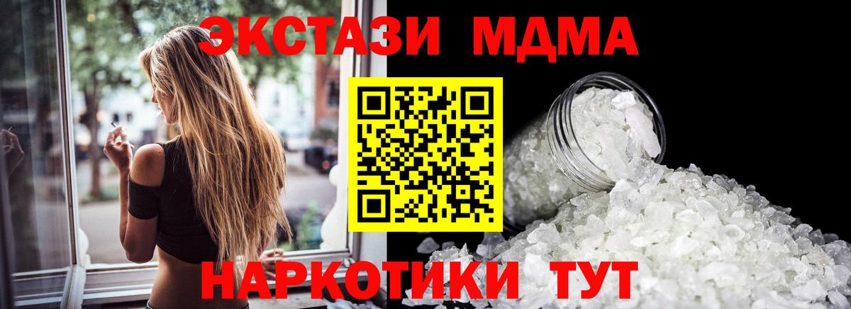 Кодеин Зеленодольск
