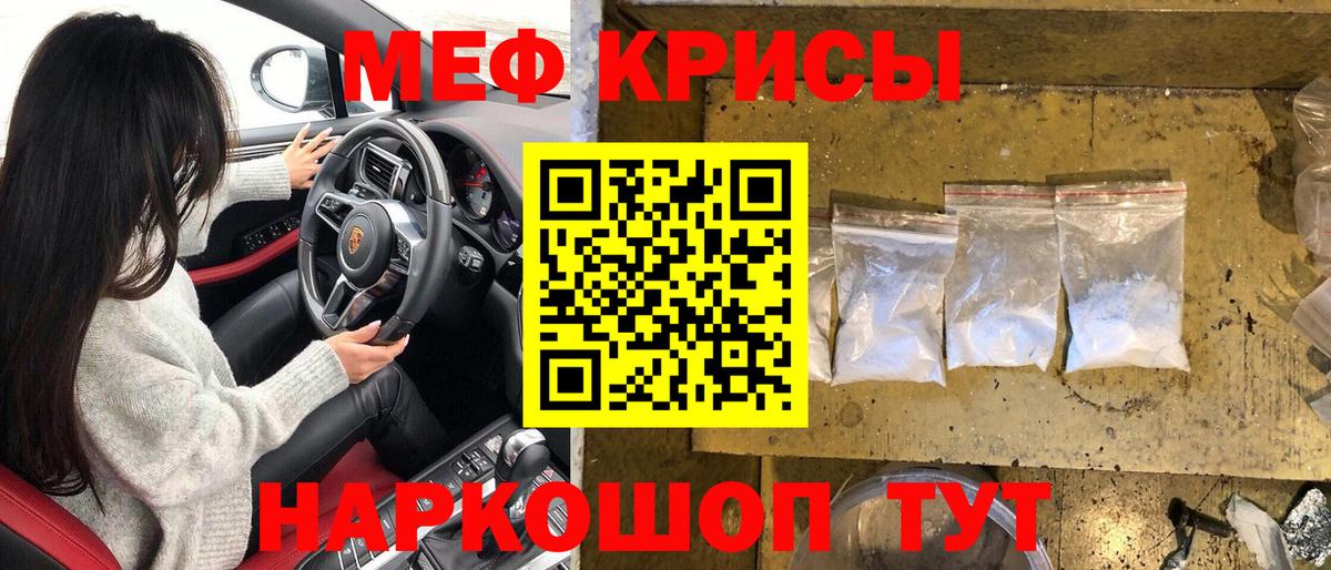 МЯУ-МЯУ  omg ССЫЛКА  Вход с VPN  Зеленодольск  МЯУ-МЯУ мяу мяу 