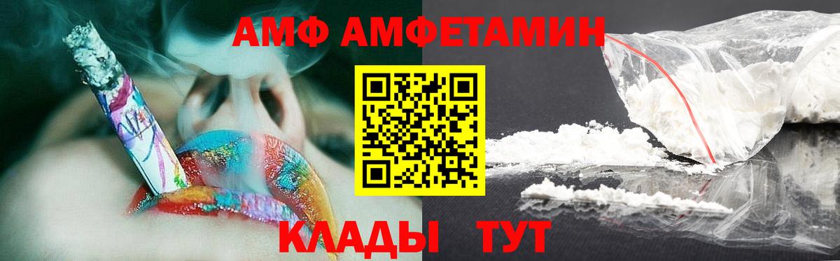 Метамфетамин винт  Метамфетамин винт  Зеленодольск  Вход с VPN 