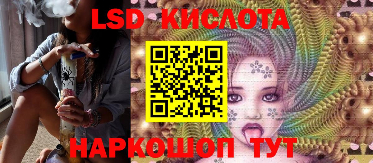 Зеленодольск  Марки 25I-NBOMe 1,5мг  Марки NBOMe  Марки 25I-NBOMe 1,5мг  Вход с VPN 