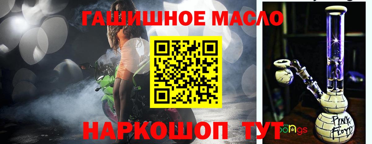 Кокаин  Зеленодольск  Лсд 25  Вход с VPN  МДМА  Мефедрон   Каннабис  ГАШ 