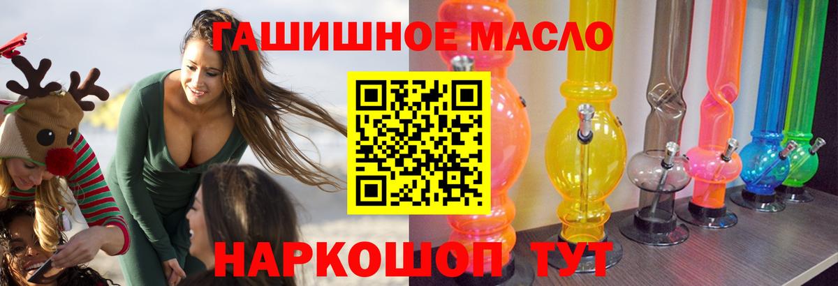 ТГК жижа Зеленодольск